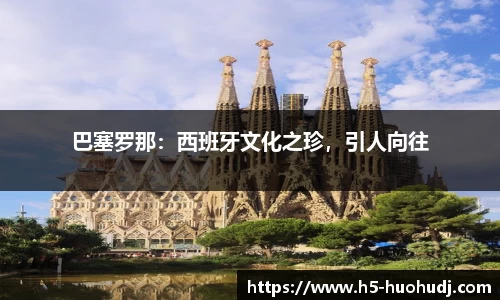 火狐电竞官方正版网站