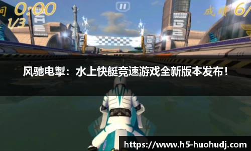 火狐电竞官方正版网站