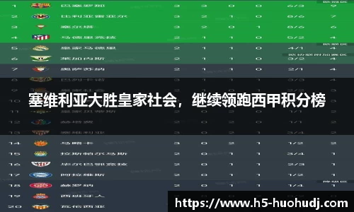 火狐电竞