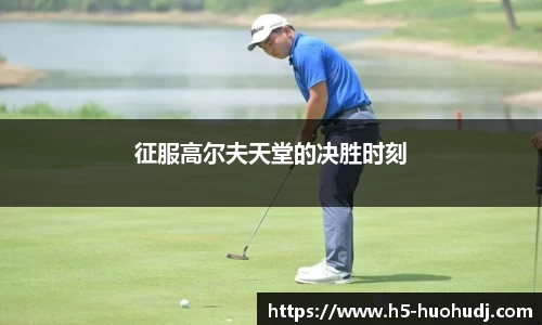 火狐电竞官方网站