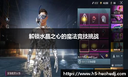 火狐电竞官网
