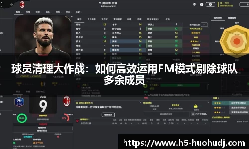 火狐电竞官网