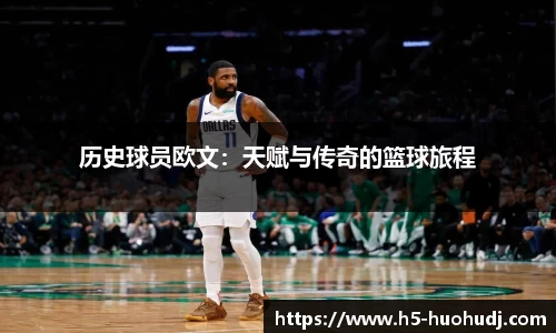 火狐电竞