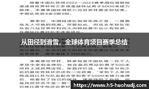 火狐电竞官方网站