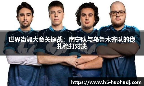 火狐电竞官网