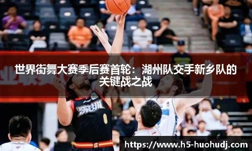 火狐电竞官方正版网站