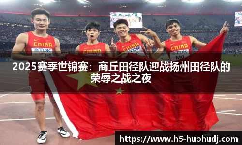 火狐电竞