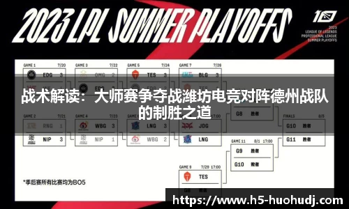 火狐电竞官方正版网站