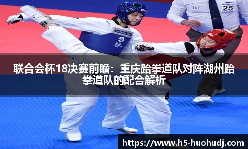 火狐电竞