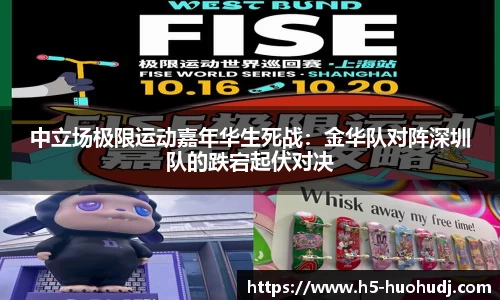 火狐电竞官网