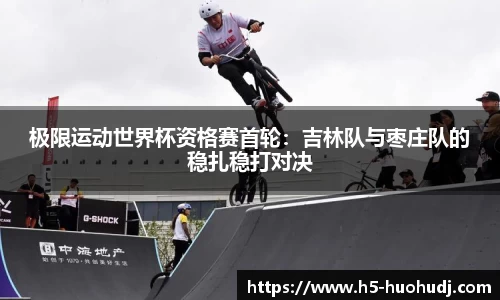 火狐电竞官方网站