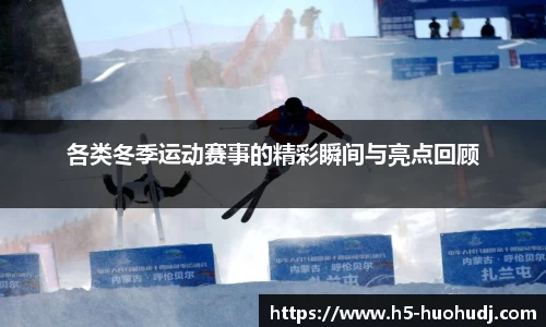 火狐电竞官方网站