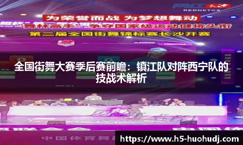 火狐电竞