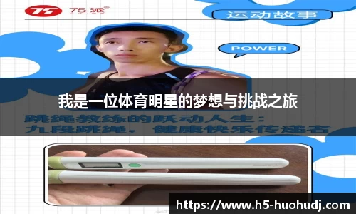 火狐电竞官方网站
