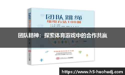 火狐电竞官方网站