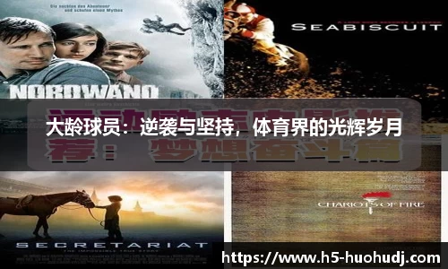 火狐电竞官网