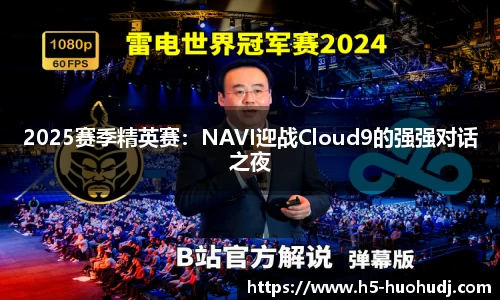 火狐电竞官网