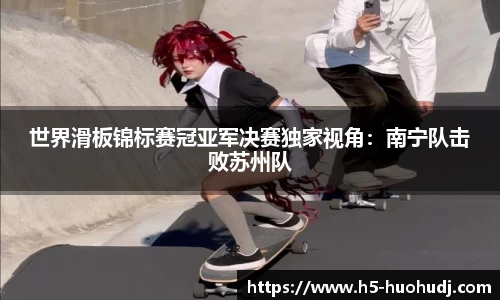 火狐电竞