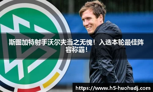 火狐电竞官方网站