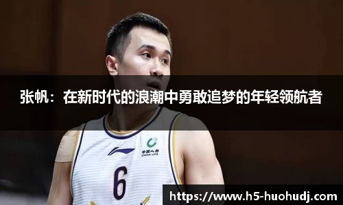 火狐电竞官方正版网站