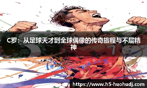 火狐电竞