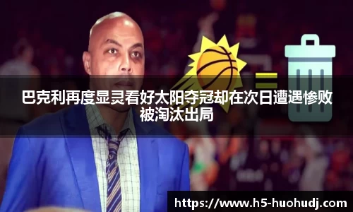 火狐电竞官网
