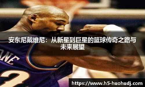 火狐电竞